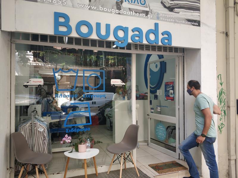 bougada