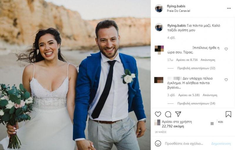 εγκλημα Γλυκα νερα