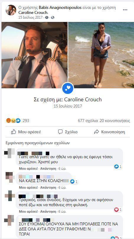 γλυκα νερα