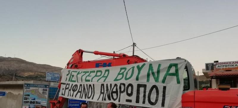 Κρήτη, Ρέθυμνο, Άγιος Βασίλειος, κινητοποίηση, ανεμογεννήτριες