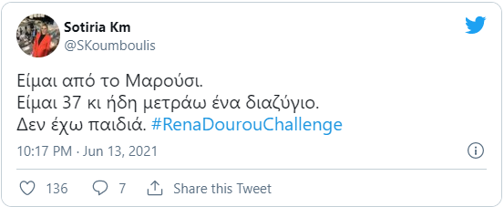 Dourou challenge 2