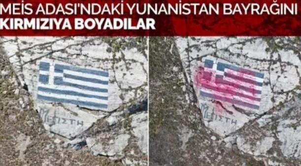 βεβηλωμένη ελληνική σημαία στο Καστελόριζο
