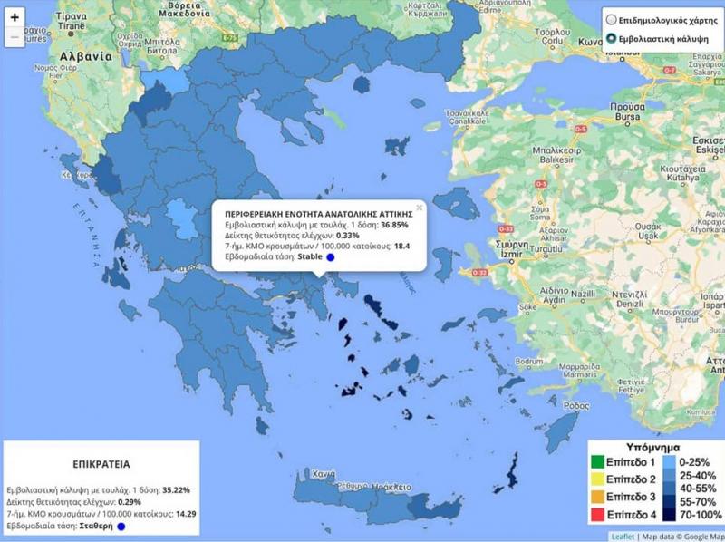 Διαδραστικός χάρτης για τον εμβολιασμό