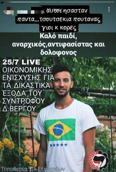 Φολέγανδρος