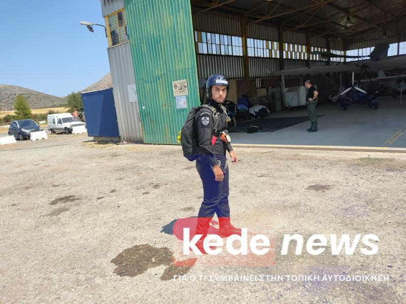 Αστυνομικοί - Αλεξιπτωτιστές