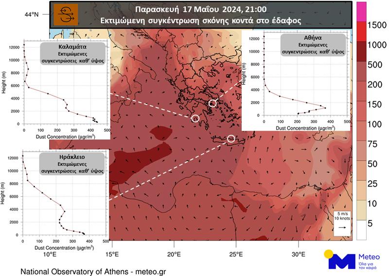 σκόνη χάρτης