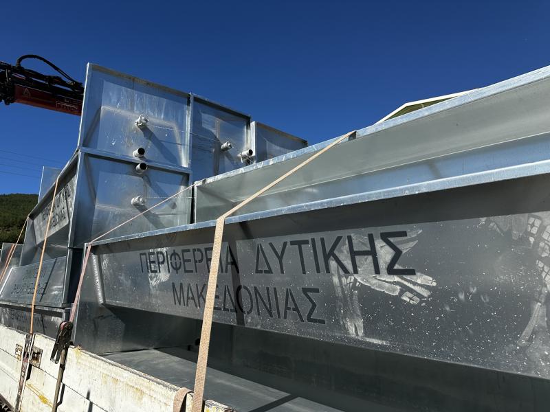 δεσκατη
