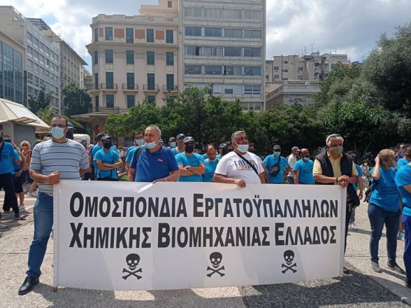 Γενική Απεργία 10 Ιουνίου