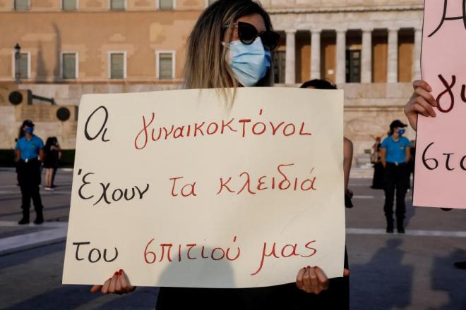 Συγκέντρωση Σύνταγμα Καρολάιν