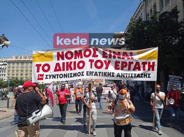 Πορεία στο κέντρο της Αθήνας