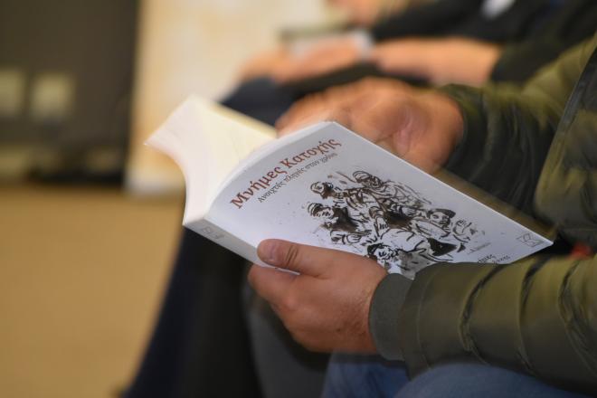 Βράβευση Γεώργιου Καραμάνου 