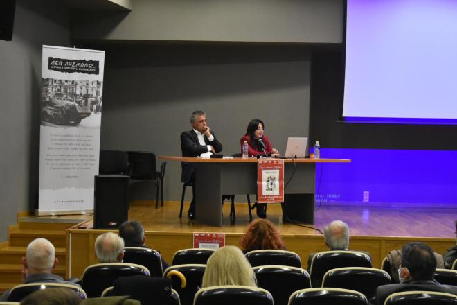 Βράβευση Γεώργιου Καραμάνου 