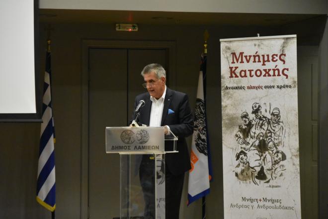 Βράβευση Γεώργιου Καραμάνου 