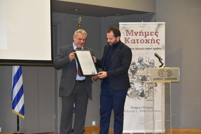 Βράβευση Γεώργιου Καραμάνου 