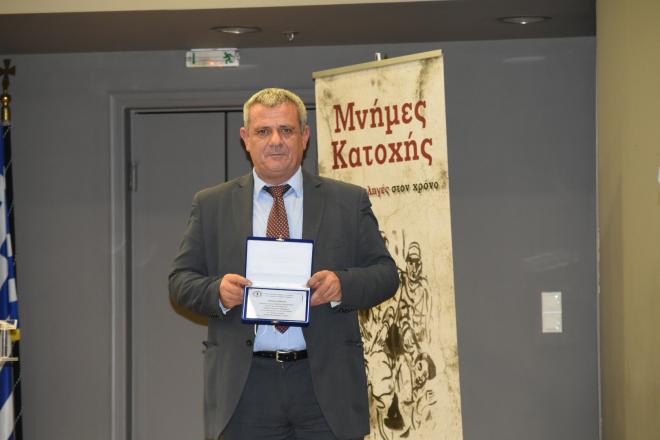 Βράβευση Γεώργιου Καραμάνου 