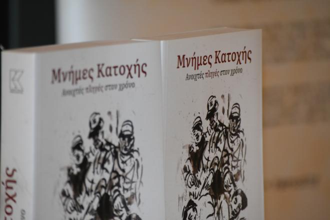 Βράβευση Γεώργιου Καραμάνου 