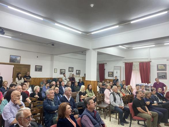 ημεριδα