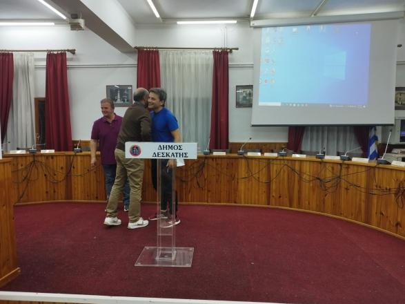 ημεριδα