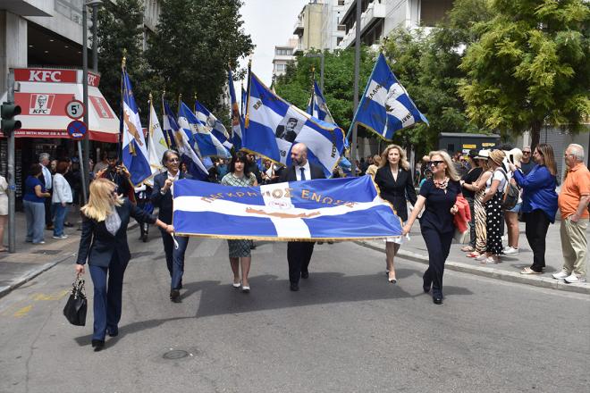 Μάχη της Κρήτης Συνταγμα 2024