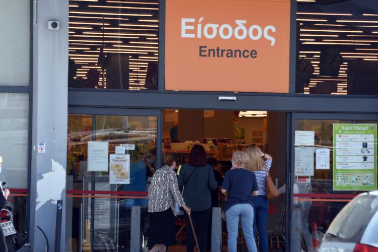 Σούπερ μάρκετ ωράριο