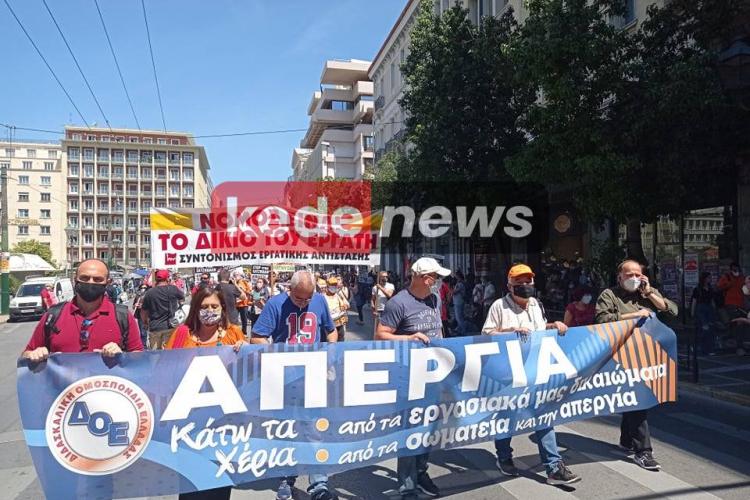 Πορεία στο κέντρο της Αθήνας