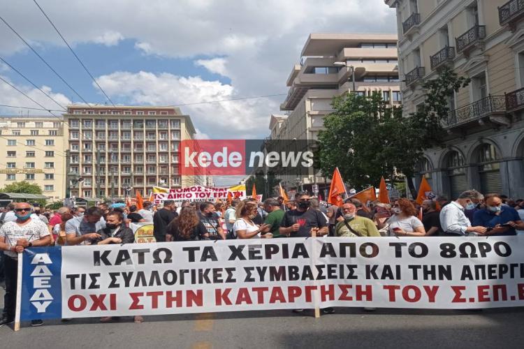 Γενική Απεργία 10 Ιουνίου