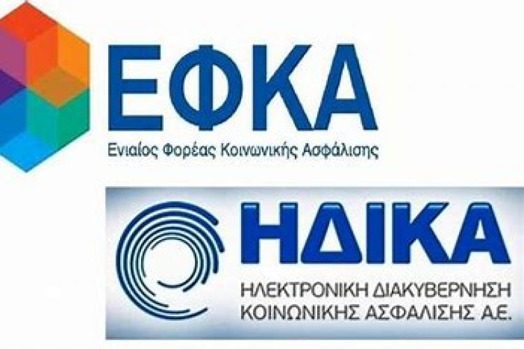 Hdika