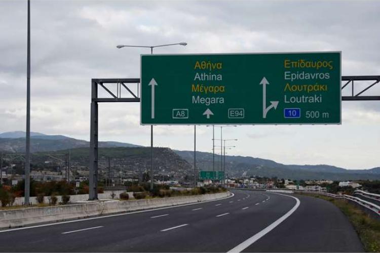 αθηνων κορινθου