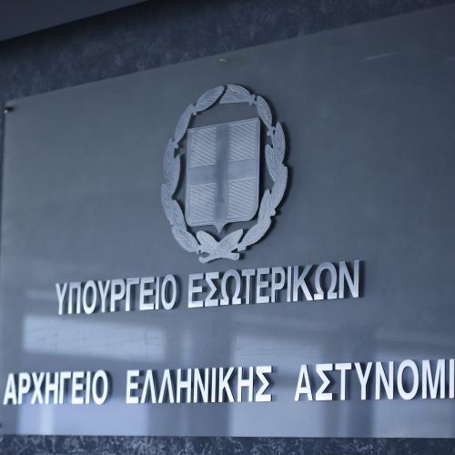 Έρευνα ΕΛ.ΑΣ. για δηλωσεις Μπαλάσκα