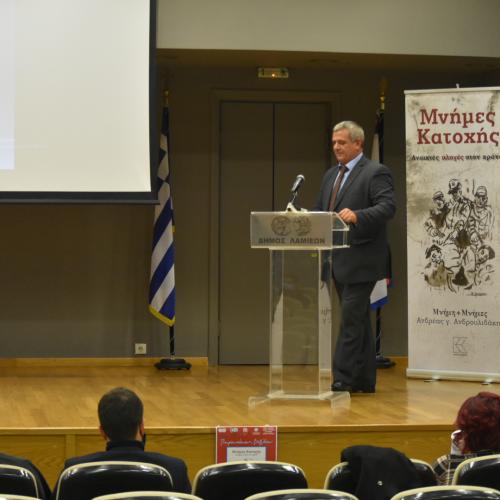 Βράβευση Γεώργιου Καραμάνου 