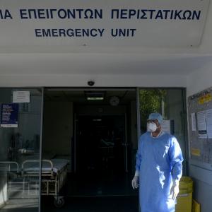 επείγοντα νοσοκομείου