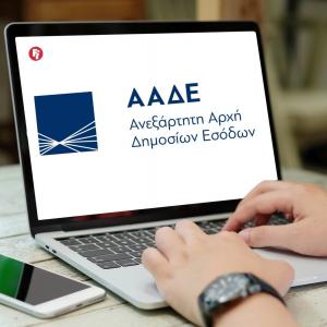 aade