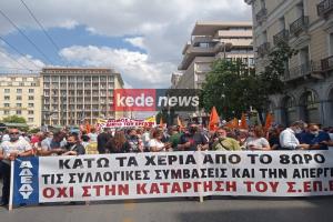 Γενική Απεργία 10 Ιουνίου