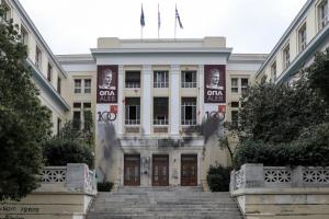 Οικονομικό Πανεπιστήμιο Αθηνών 