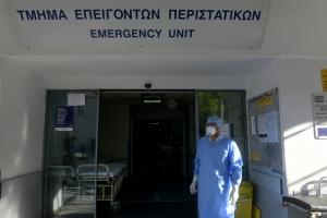 επείγοντα νοσοκομείου