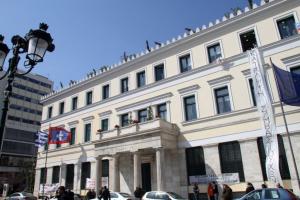 Δημαρχείο Αθηνών 