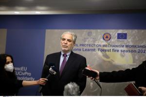 στυλιανιδης πολιτικής προστασίας