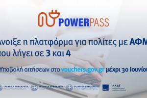 powerpass