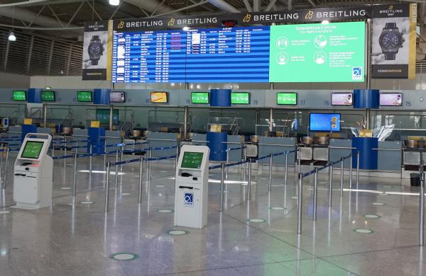 Αεροδρόμιο Ελευθέριος Βενιζέλος
