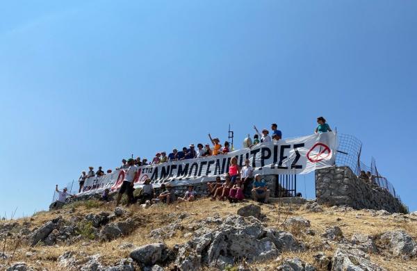 Κινητοποίηση ενάντια στις ανεμογεννήτριες