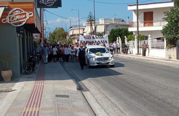 Κηδεία Γαρυφαλλιάς