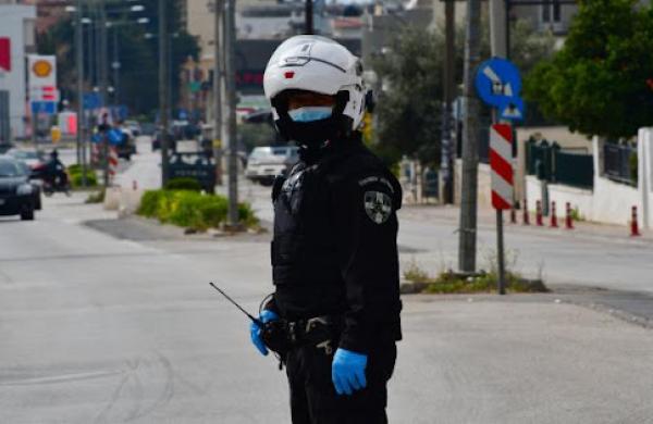 Αστυνομικός