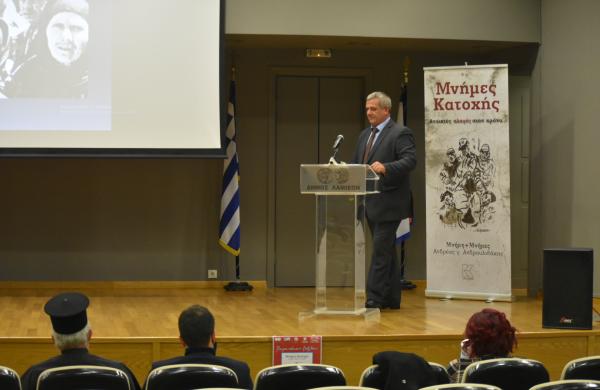 Βράβευση Γεώργιου Καραμάνου 