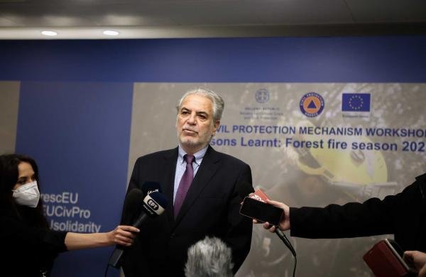 στυλιανιδης πολιτικής προστασίας