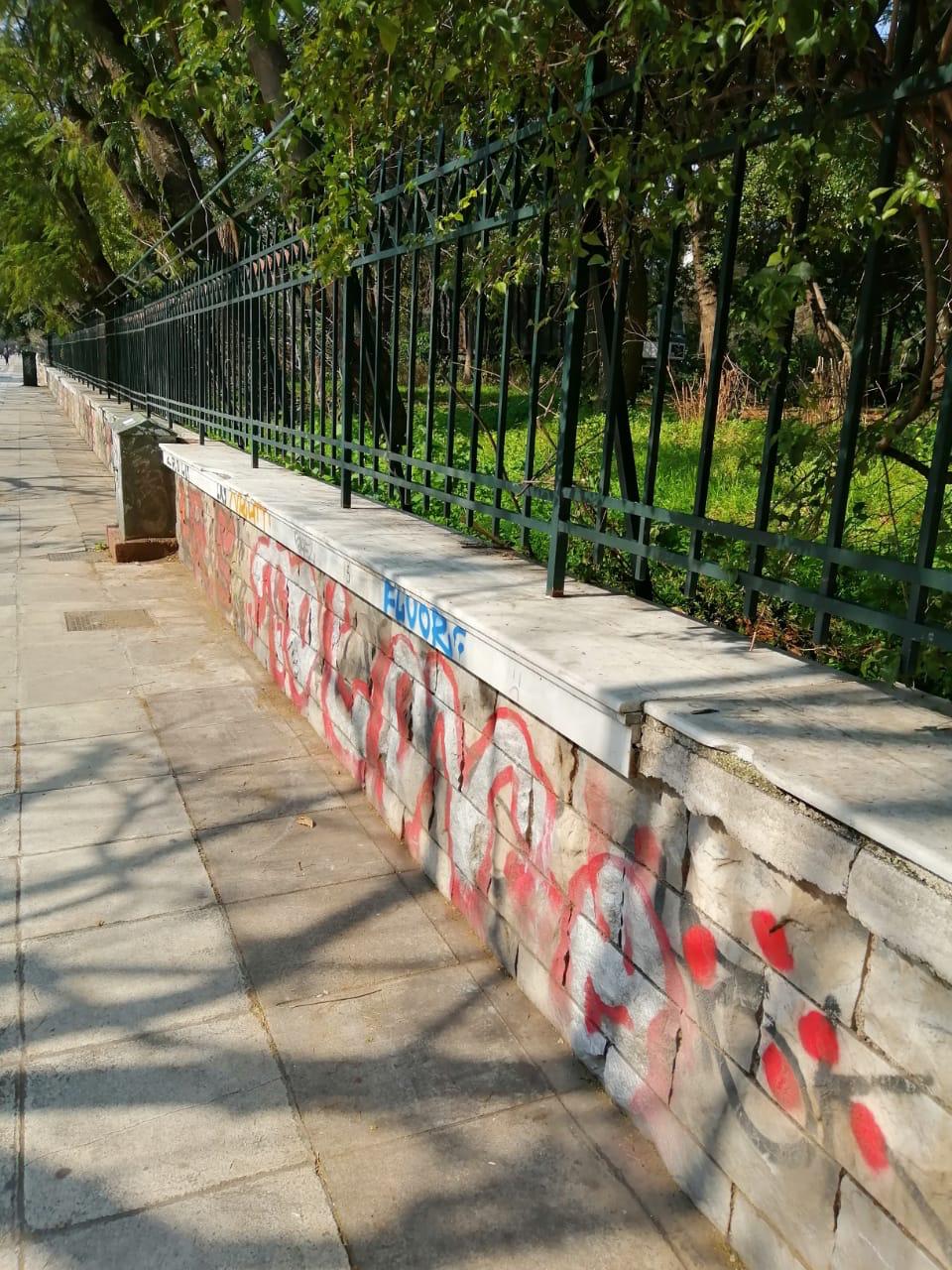 Δήμου