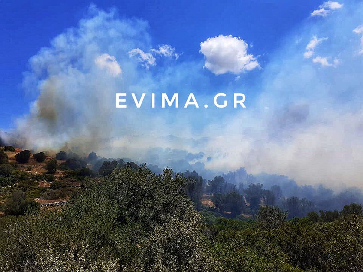 Εύβοια